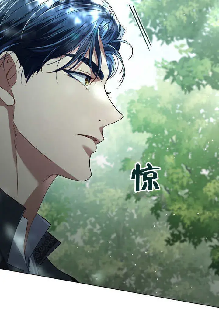 《上流社会》第08话图74