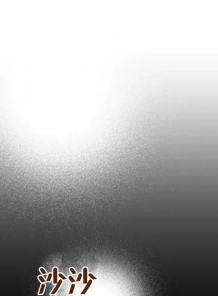 《上流社会》第11话图107