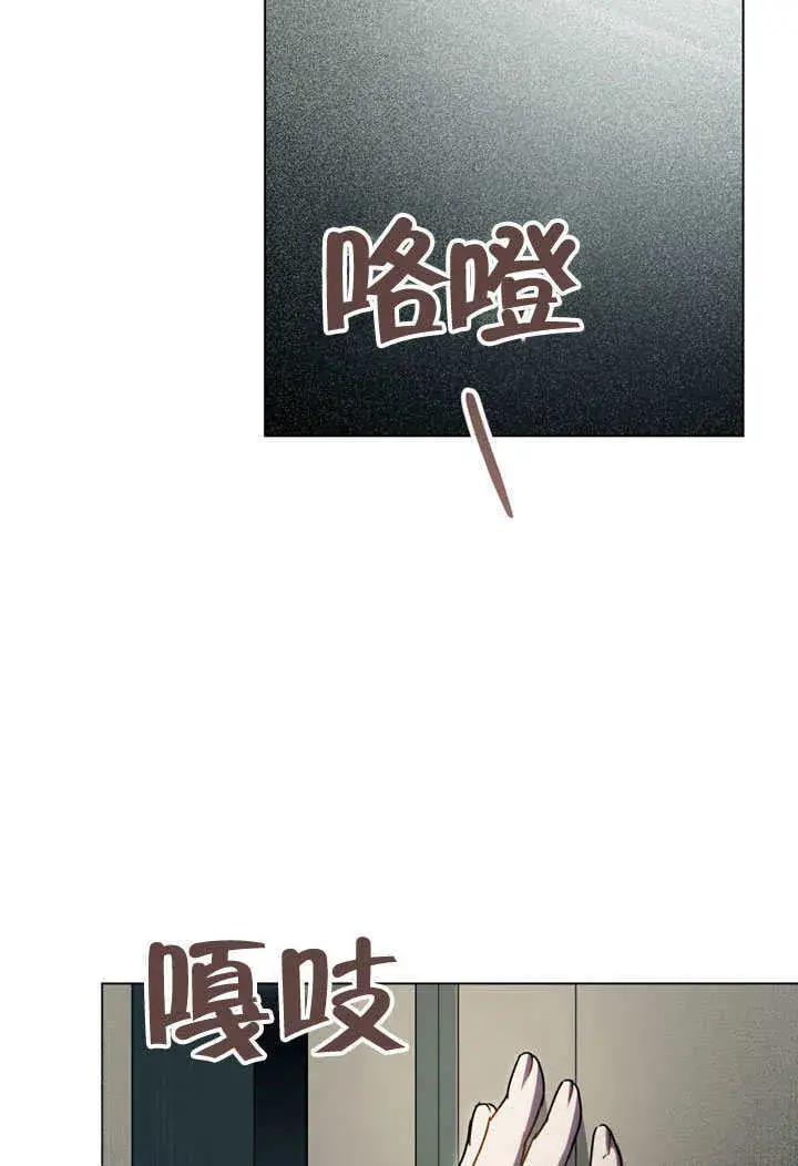 《上流社会》第15话图31