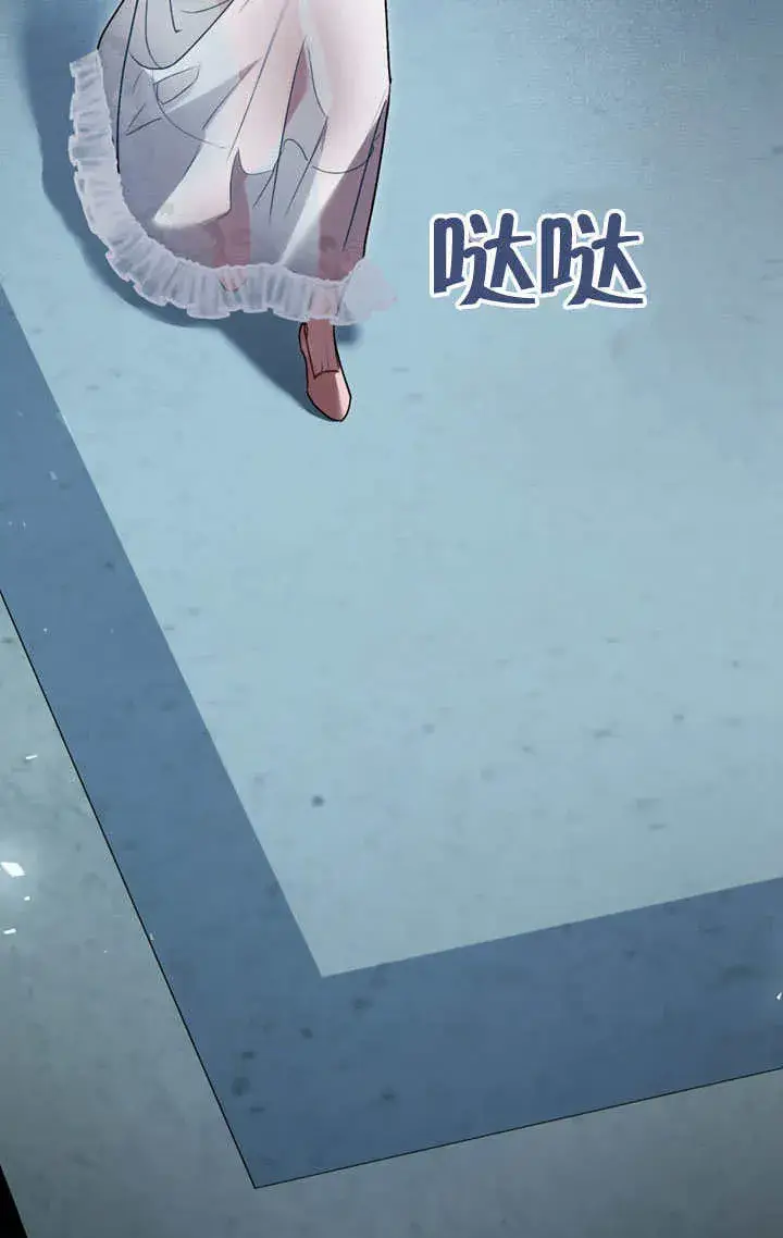 《上流社会》第15话图89