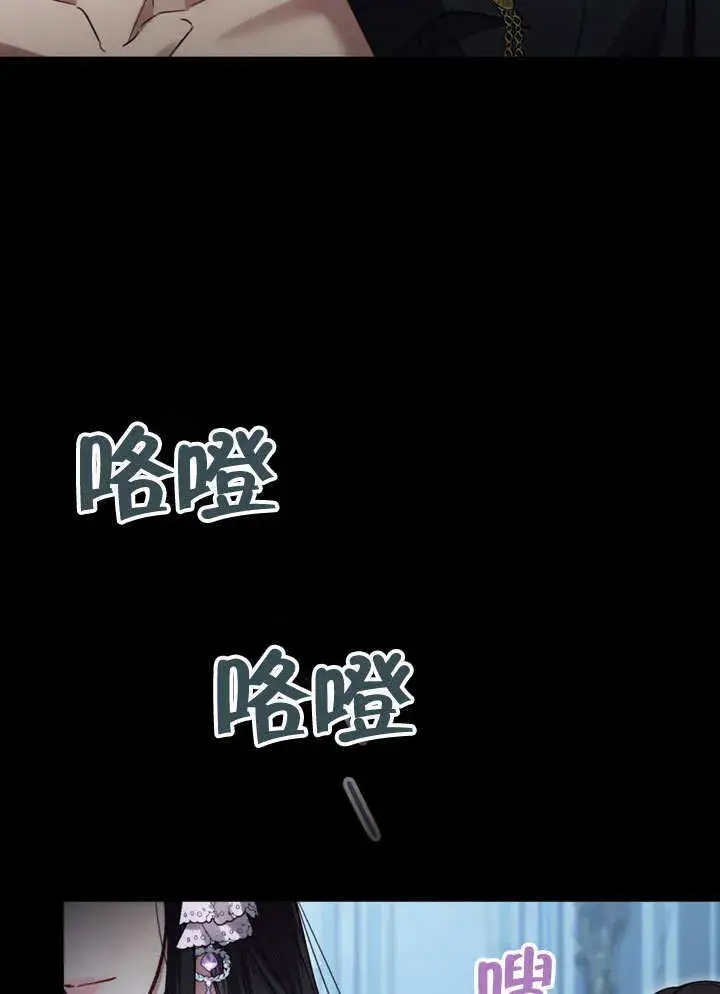《上流社会》第18话图13