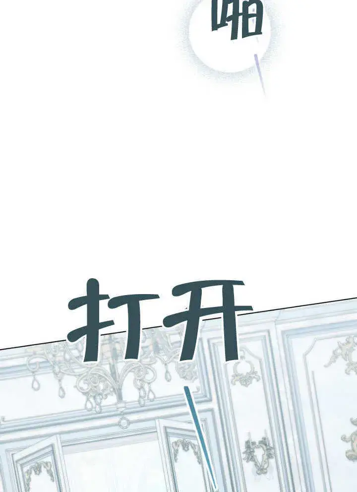 《上流社会》第31话图66