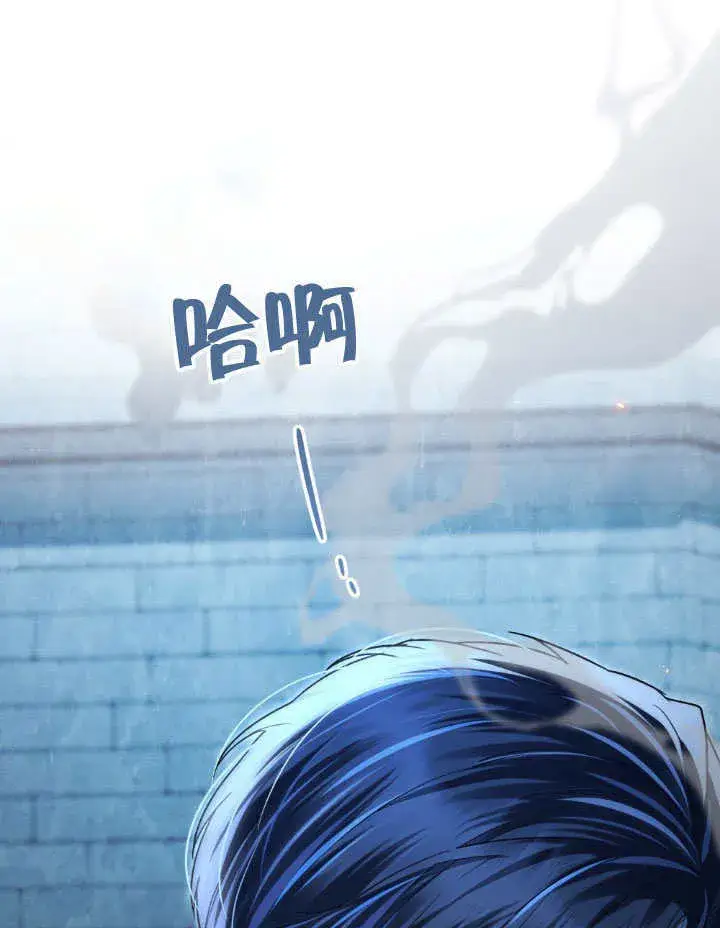 《上流社会》第34话图4