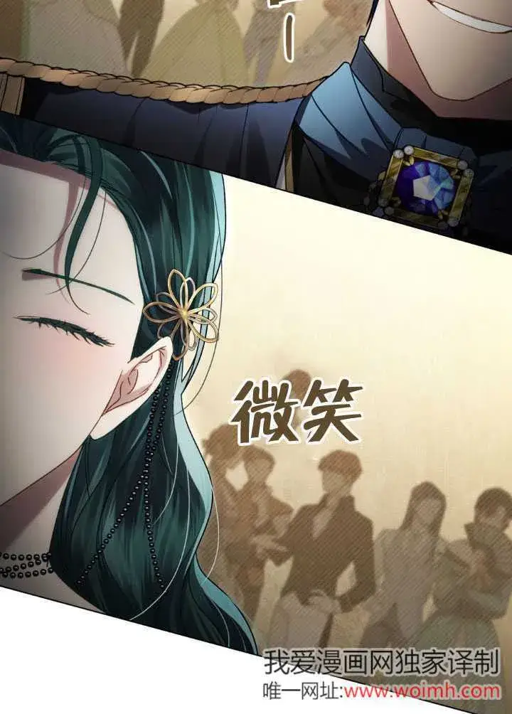 《上流社会》第37话图107