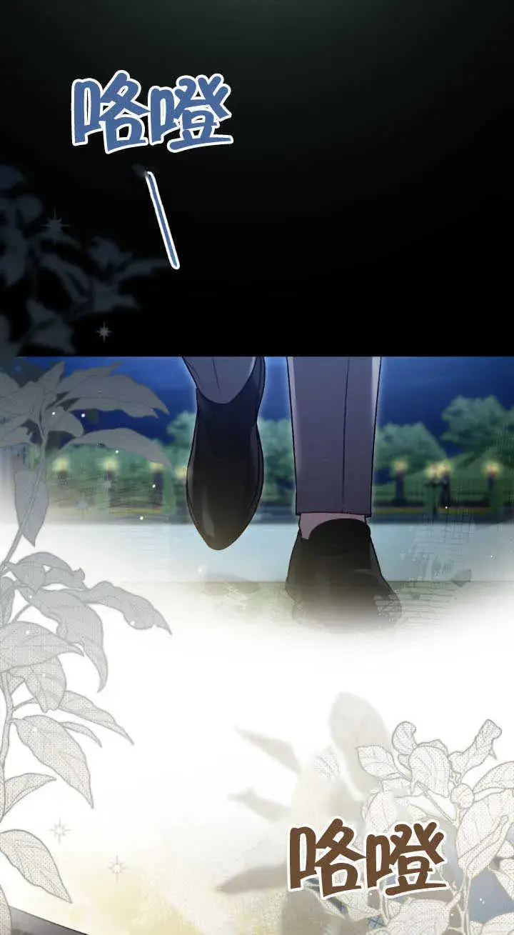 《上流社会》第37话图114