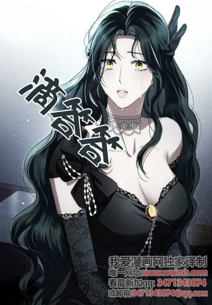 《上流社会》第38话图101