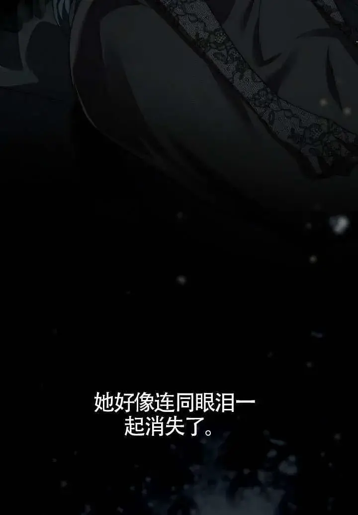 《上流社会》第38话图102