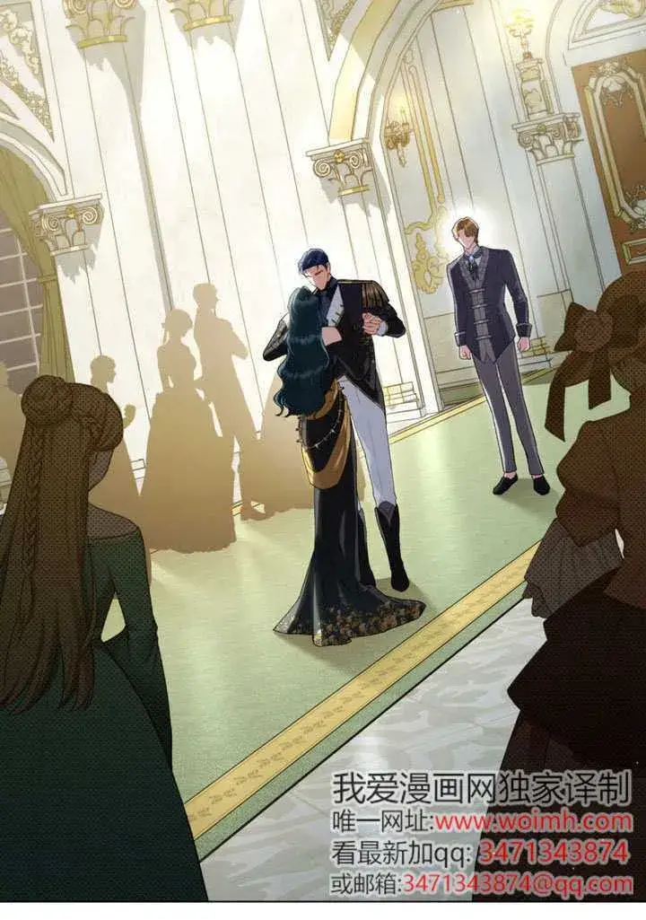 《上流社会》第38话图15