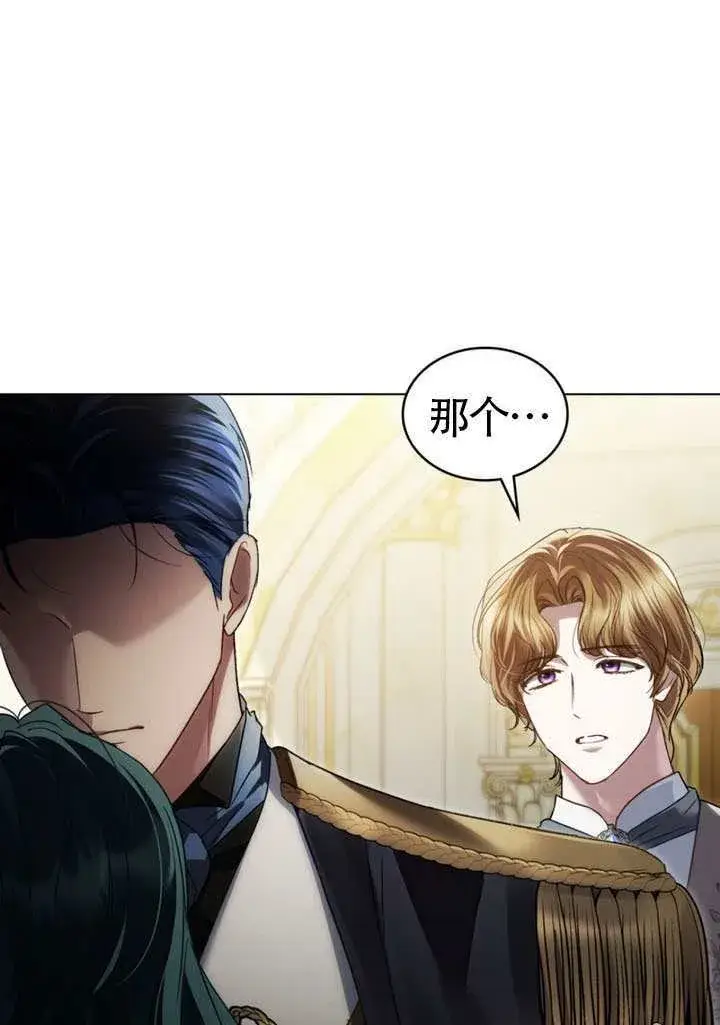 《上流社会》第38话图16