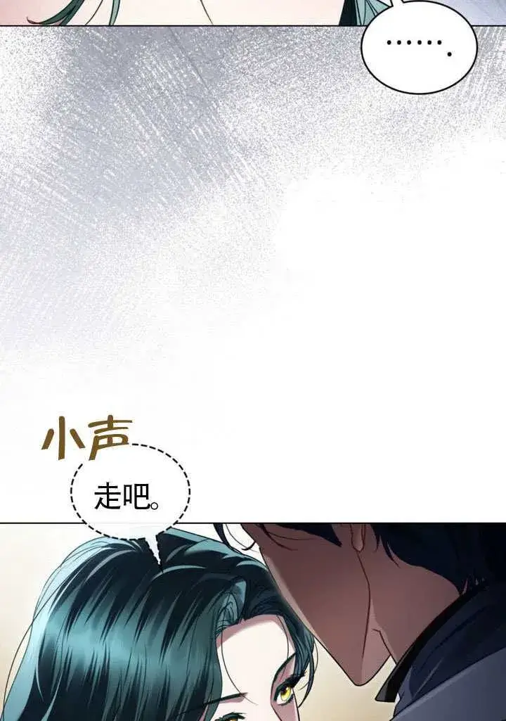 《上流社会》第38话图20