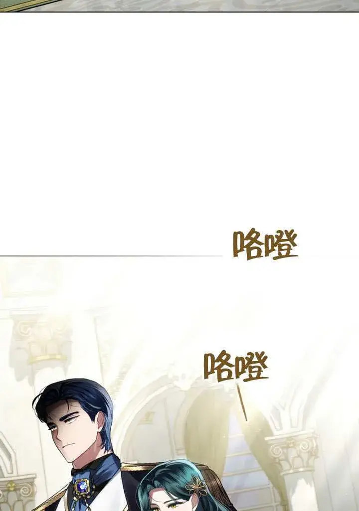 《上流社会》第38话图24