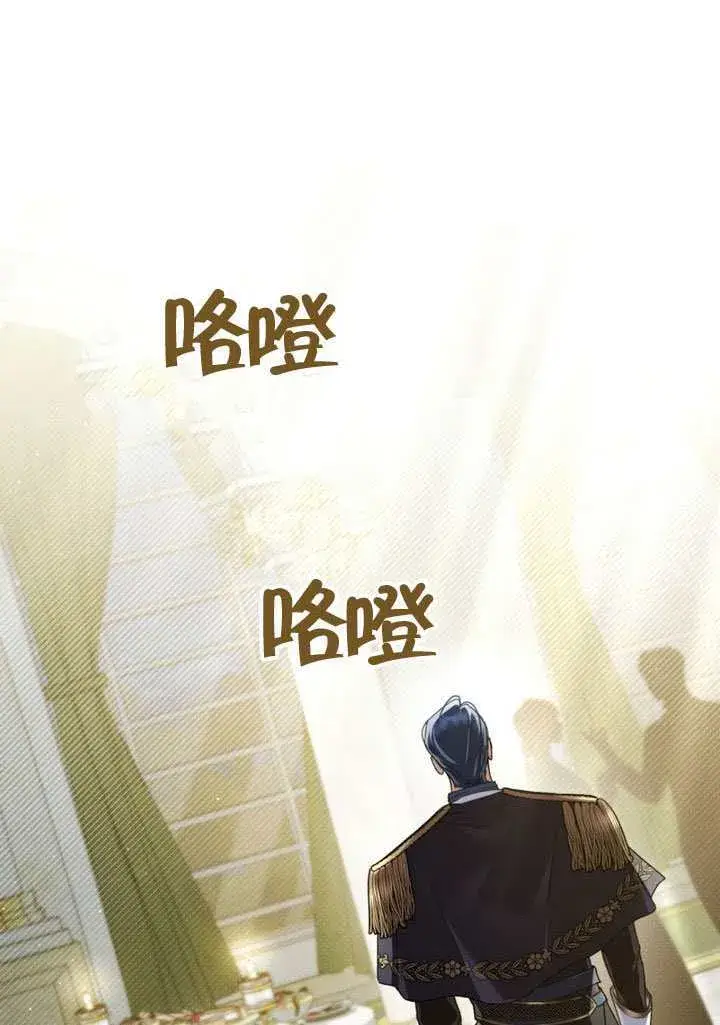 《上流社会》第38话图27