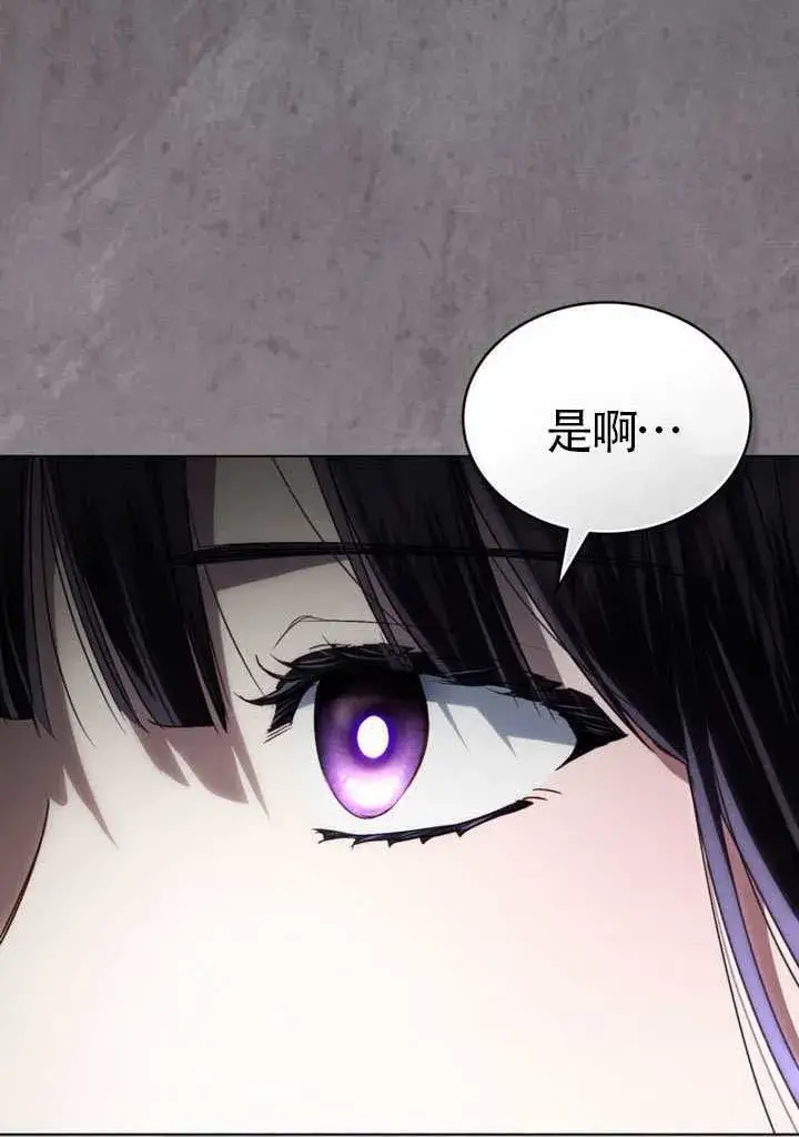 《上流社会》第38话图46