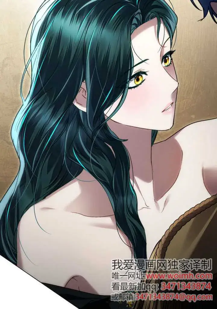 《上流社会》第38话图6