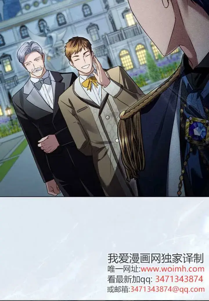 《上流社会》第38话图65