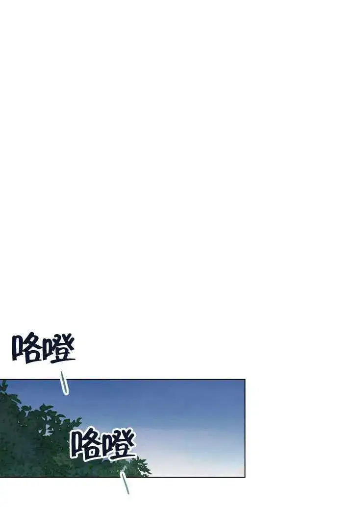 《上流社会》第38话图68