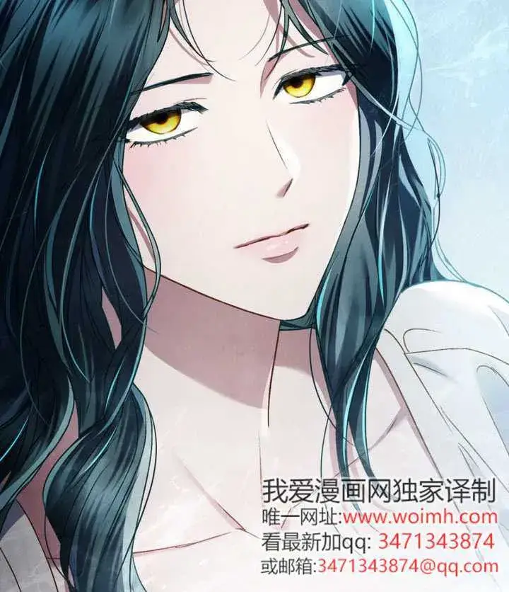 《上流社会》第39话图95