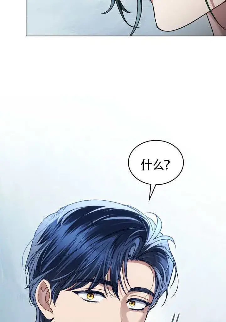 《上流社会》第40话图35