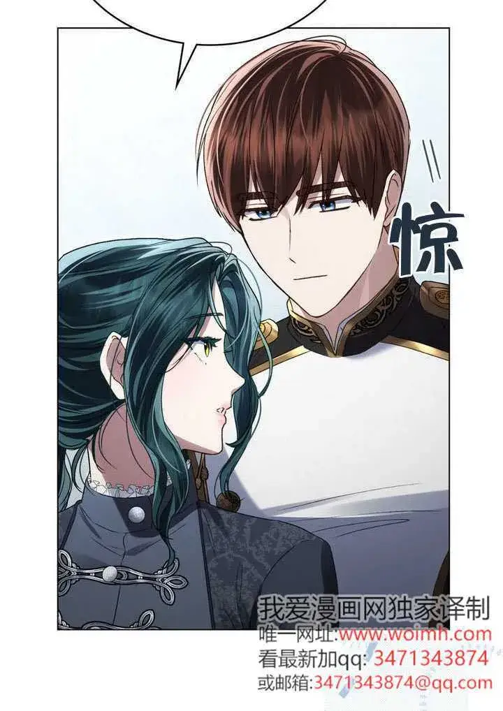 《上流社会》第40话图90