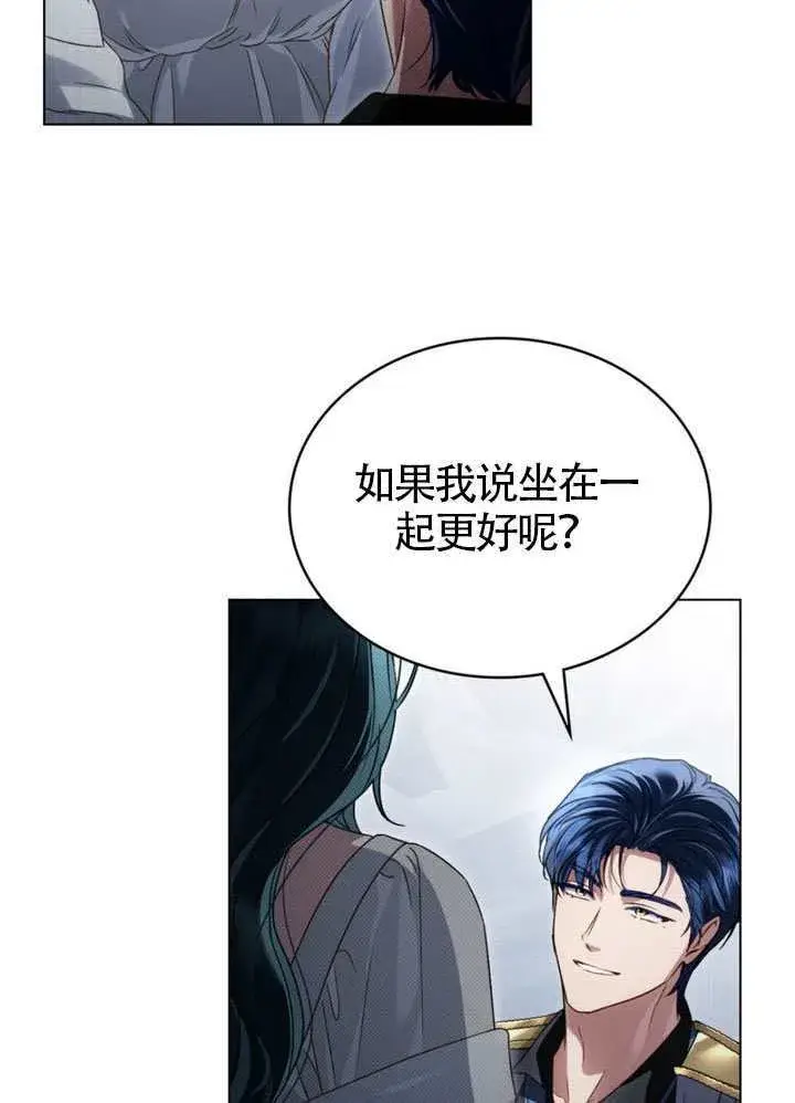 《上流社会》第41话图28