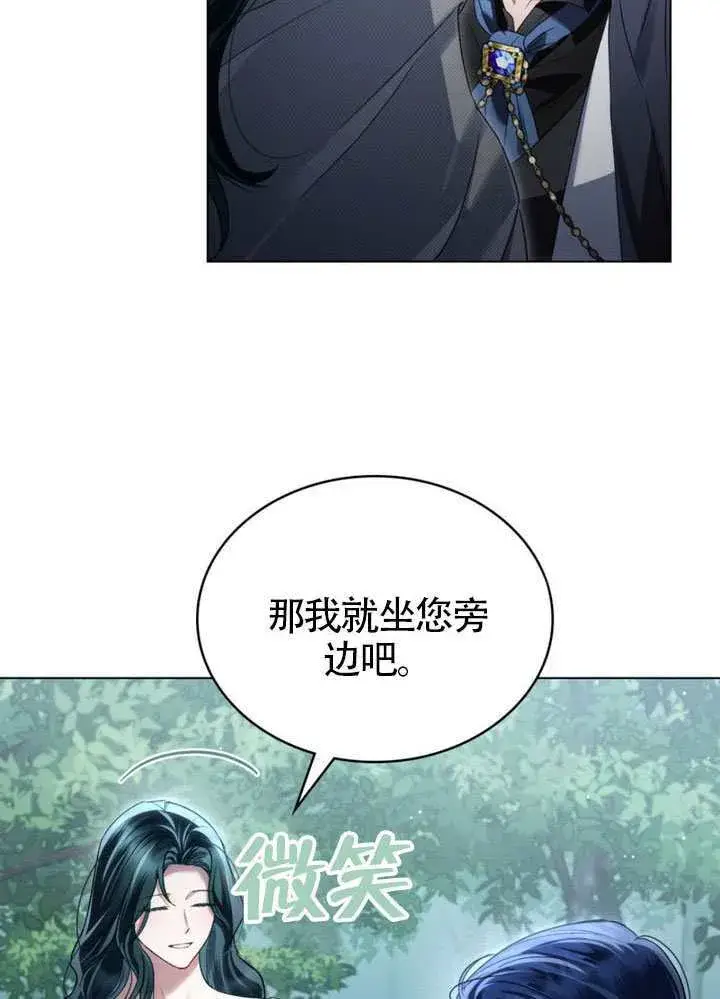 《上流社会》第41话图29
