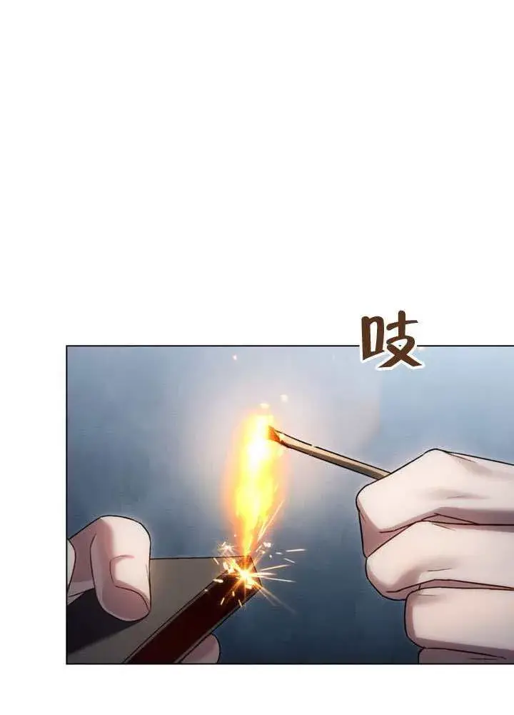 《上流社会》第41话图31