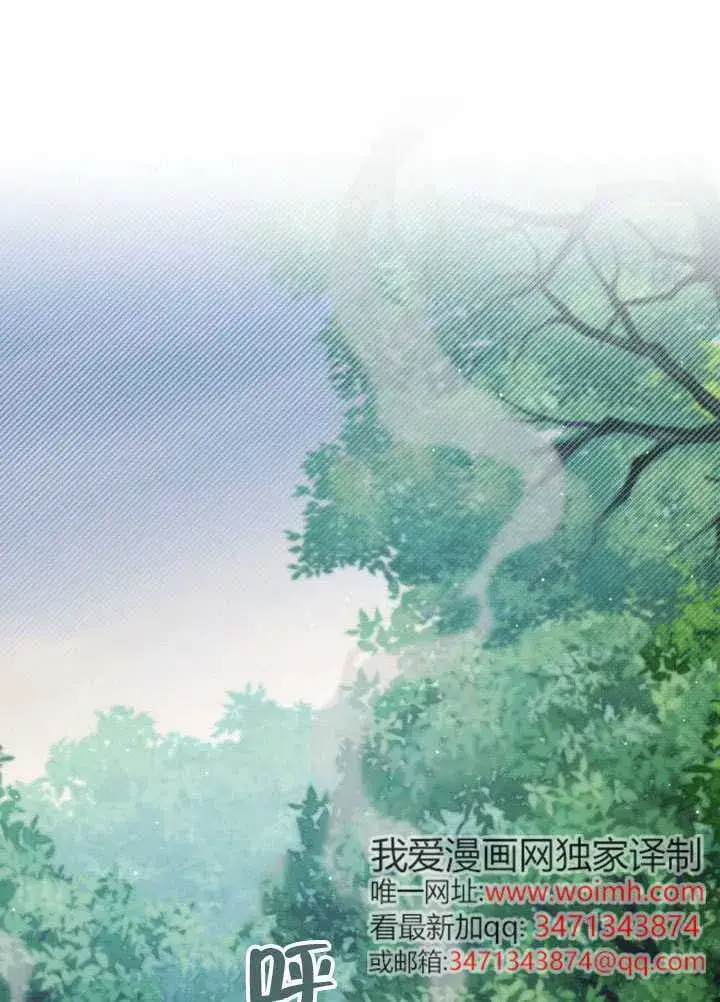 《上流社会》第41话图32