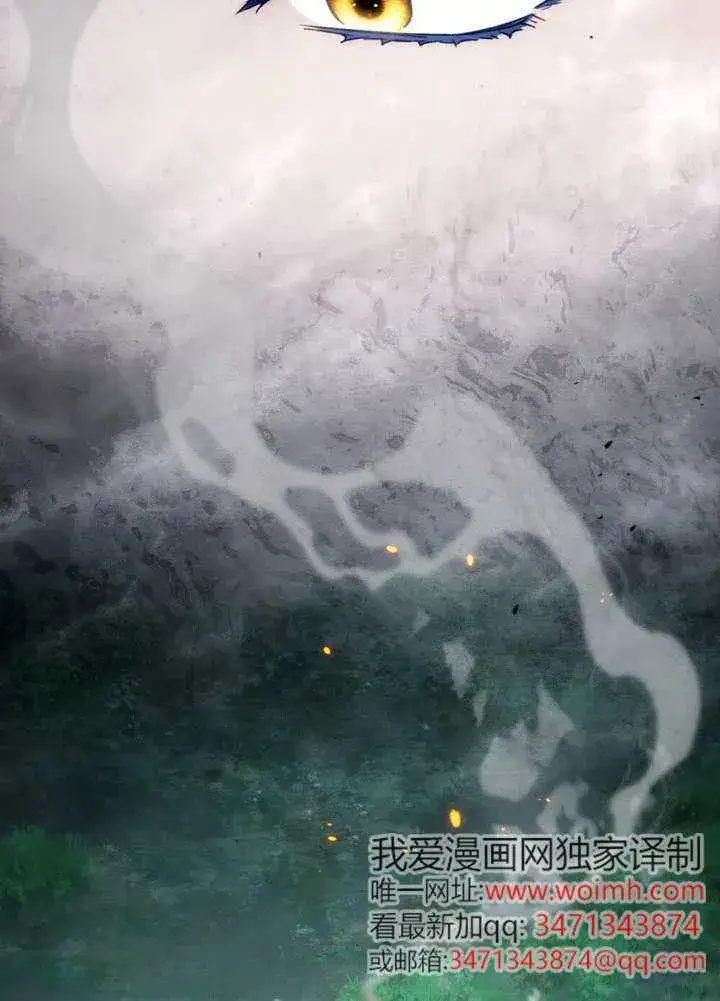 《上流社会》第41话图43