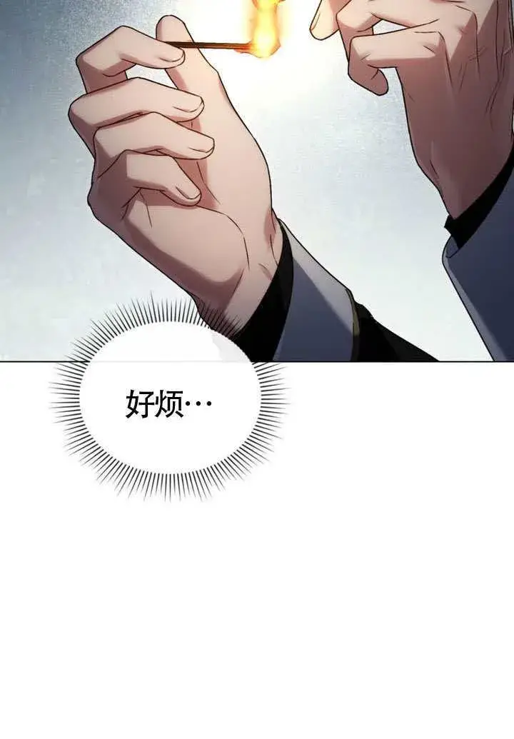 《上流社会》第42话图101