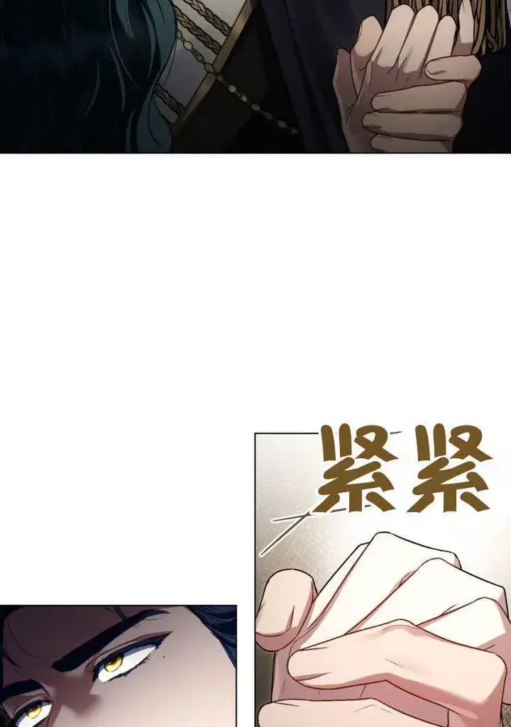 《上流社会》第42话图14