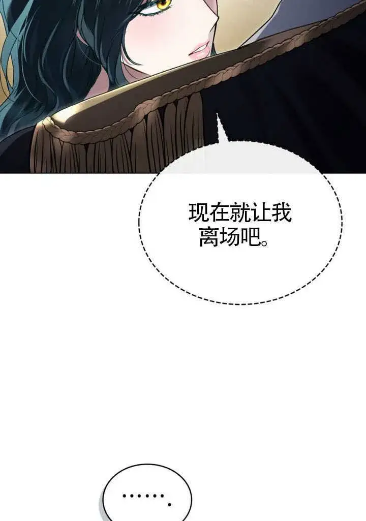 《上流社会》第42话图18