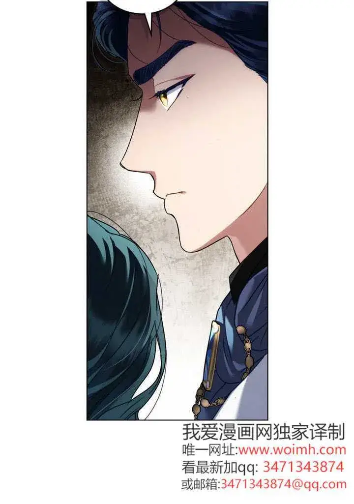 《上流社会》第42话图19