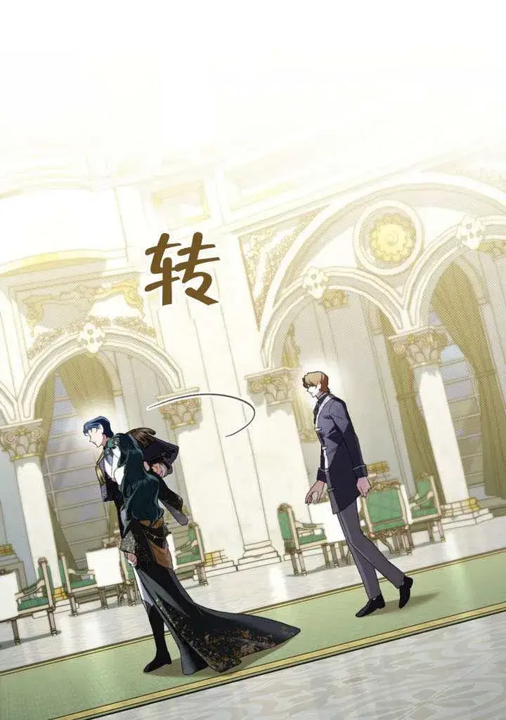 《上流社会》第42话图20