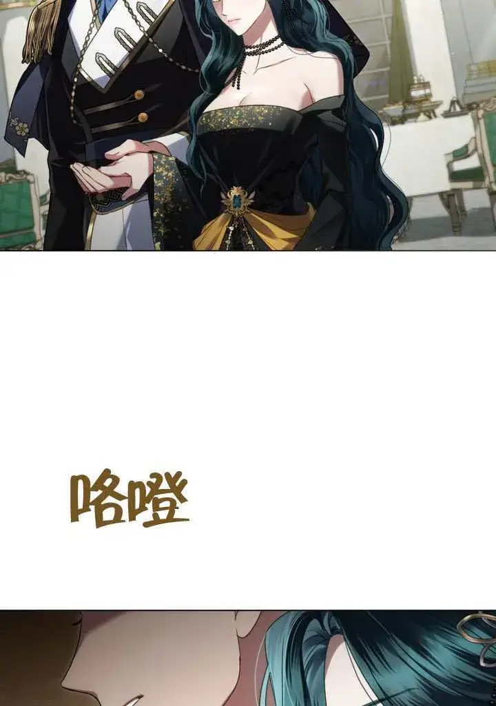 《上流社会》第42话图22