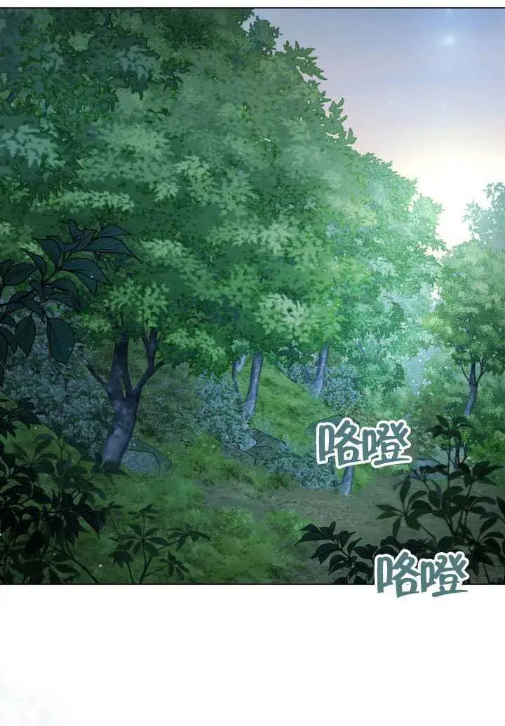 《上流社会》第42话图66