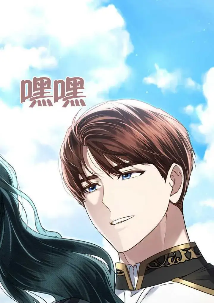 《上流社会》第43话图107