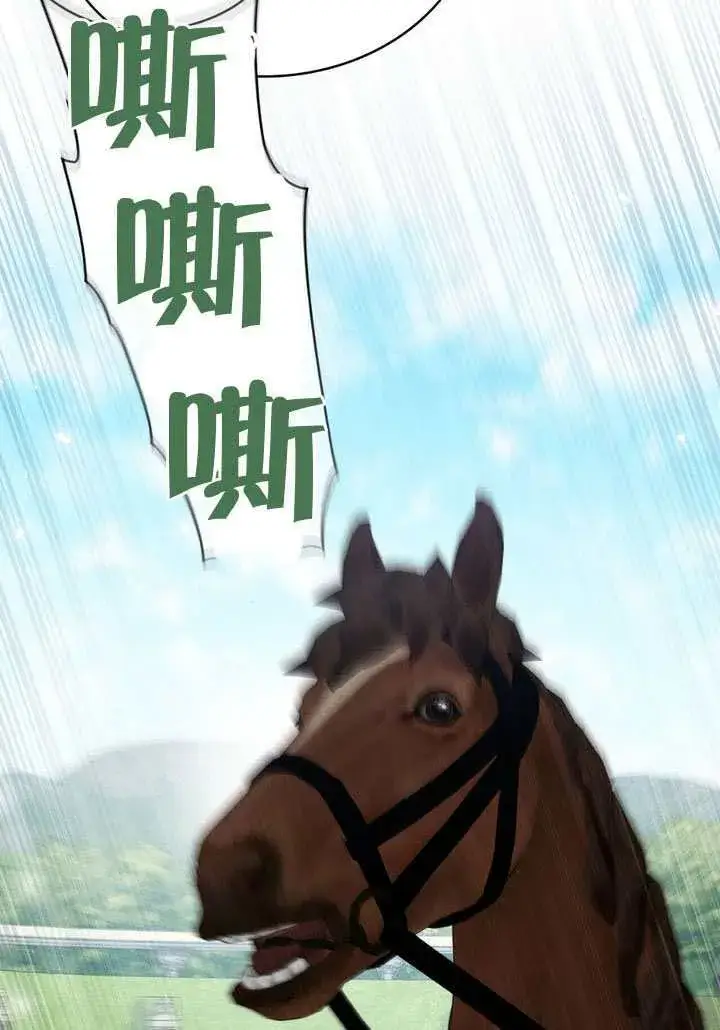 《上流社会》第43话图23