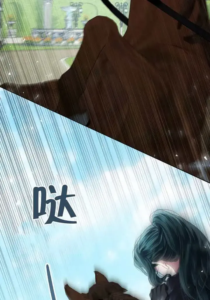 《上流社会》第43话图24