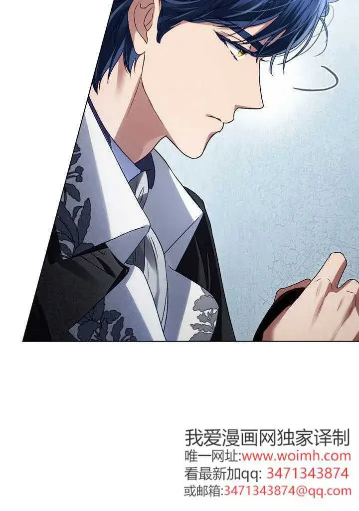《上流社会》第43话图38