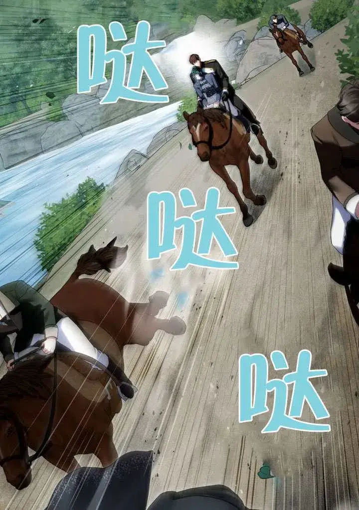 《上流社会》第43话图55