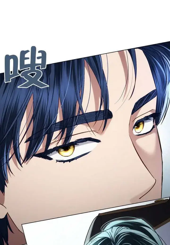 《上流社会》第43话图75