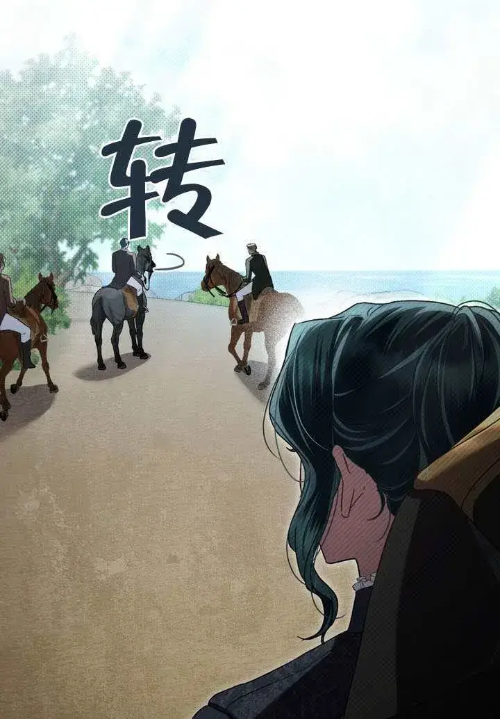 《上流社会》第43话图77