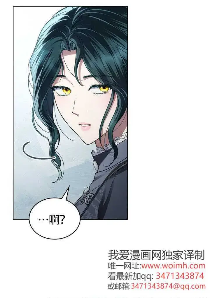 《上流社会》第43话图84
