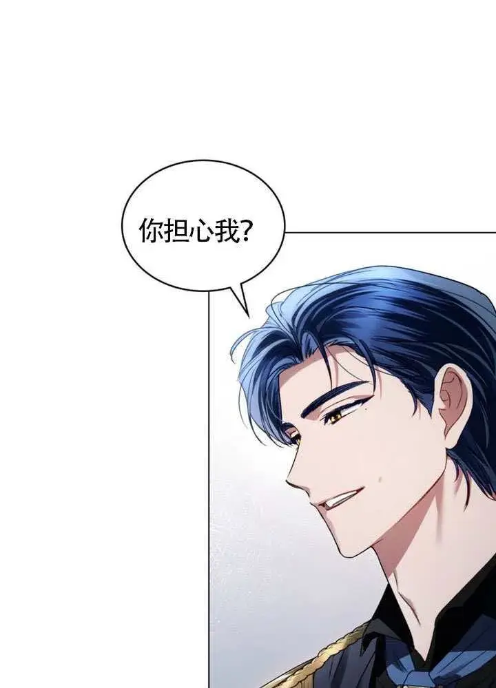 《上流社会》第47话图16