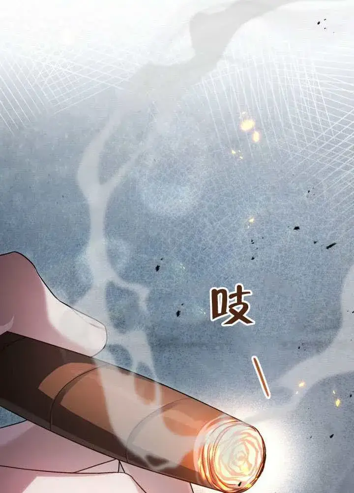 《上流社会》第47话图30