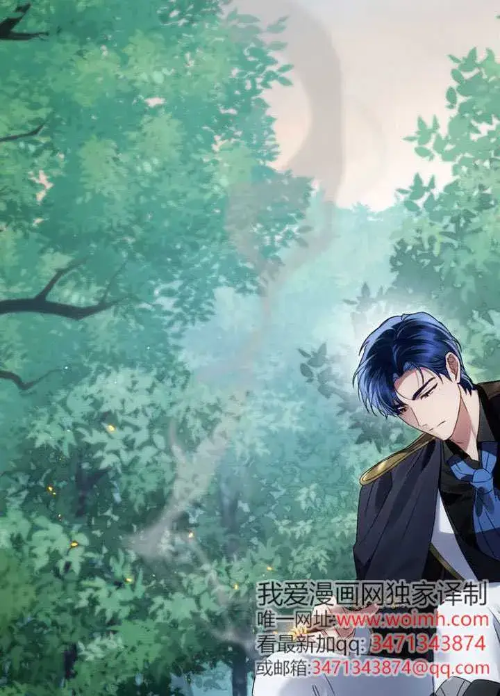 《上流社会》第47话图42