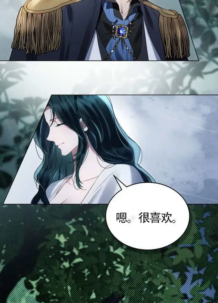 《上流社会》第47话图52