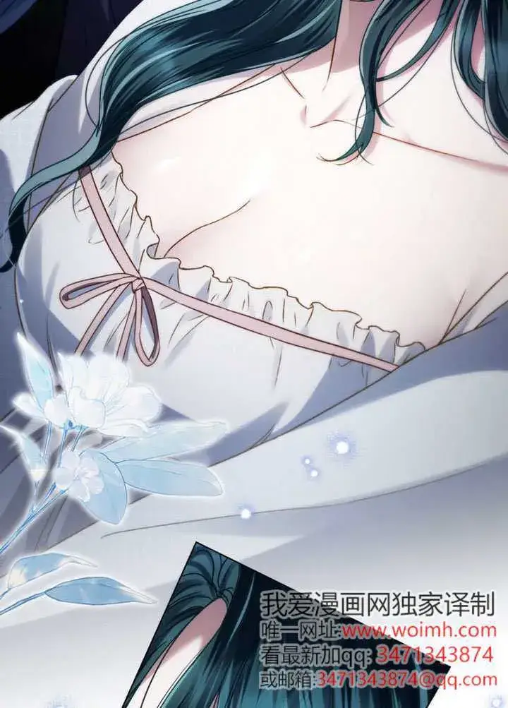 《上流社会》第47话图62