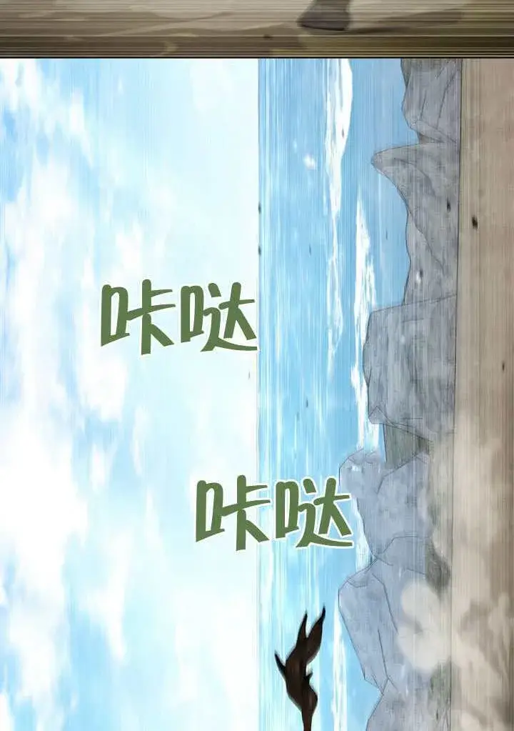 《上流社会》第48话图32