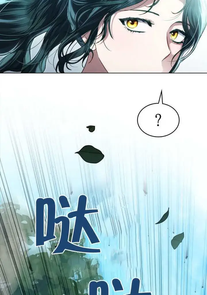 《上流社会》第48话图43